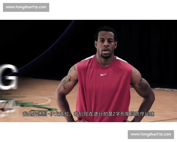 NBA篮球技巧教学：像职业球员一样训练