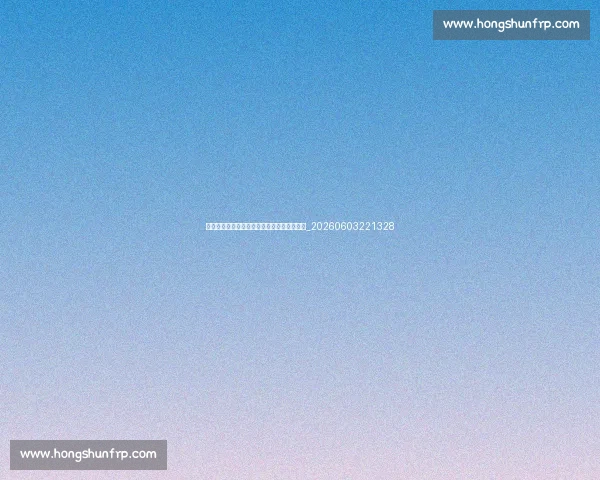 中超保级战火重燃：哪些球队面临降级风险？_20260603221328